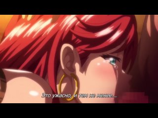 hentai hentai 18 isekai yarisaa (episode 1)[subtitles]