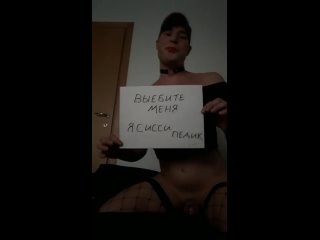 faggot attention faggot please spread the down cock smack bottom slave cuckold nozzle